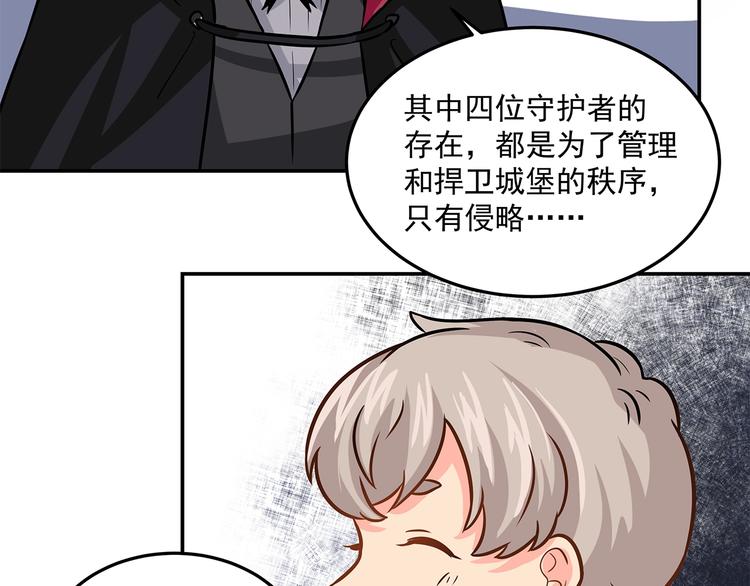 第19话  嘴炮的胜利72