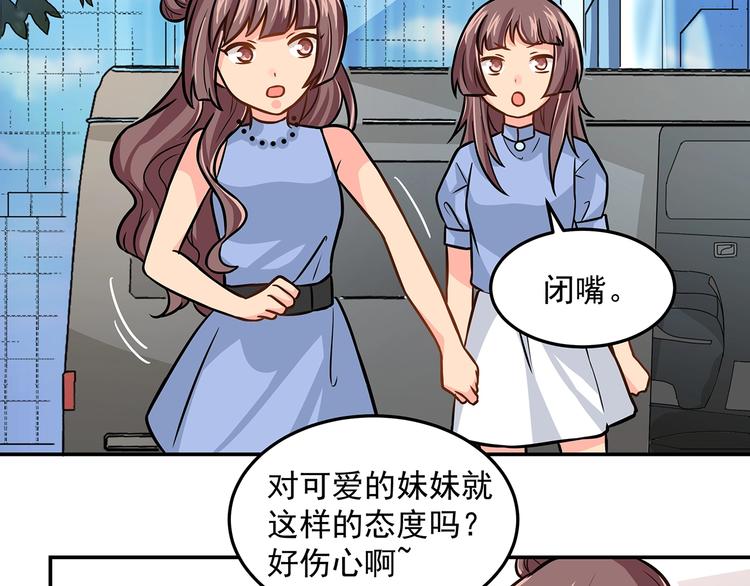 第14话 韶华24