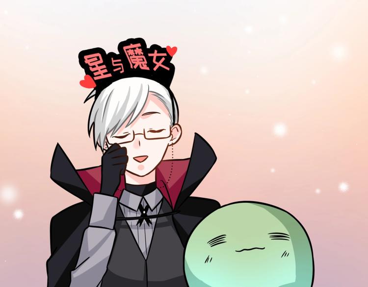 完结篇  星路不会终结30