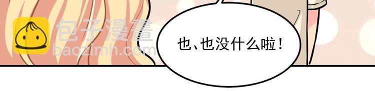 第21话  百万信仰之力64