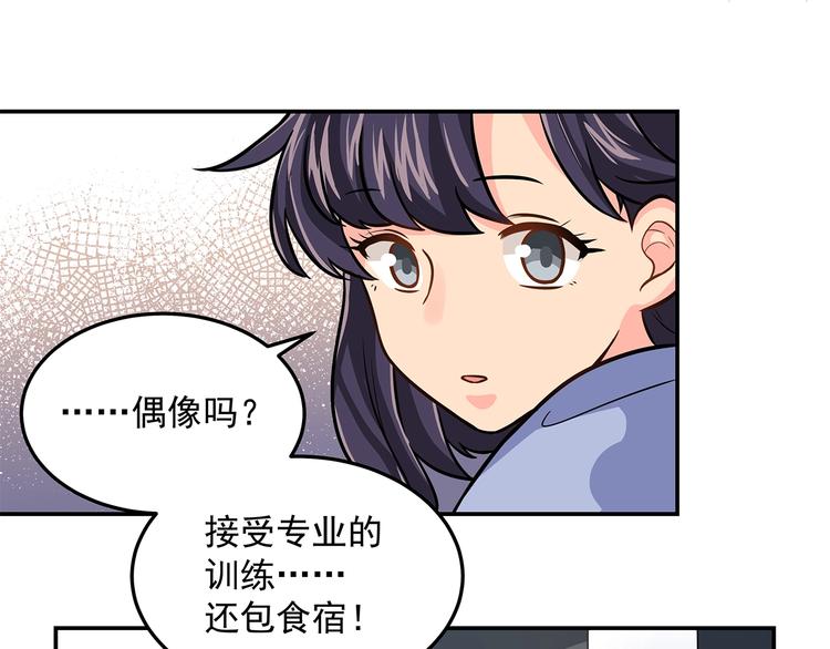 第14话 韶华71