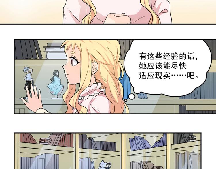 第3话 搞砸了44