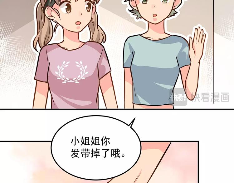 第15话 醉酒33