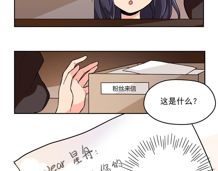 第8话 绝对不能输给她15