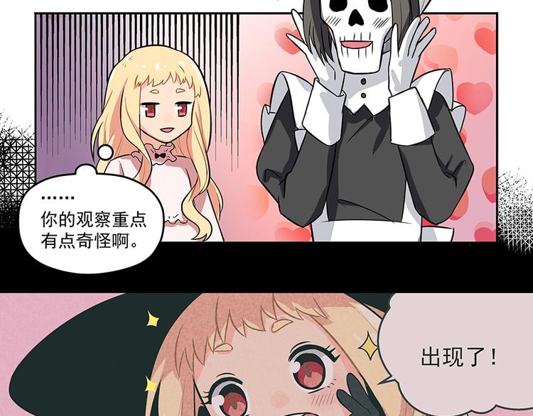 第4话 被发现32