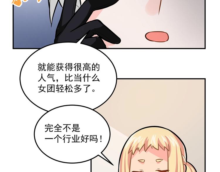 第23话 从零开始29