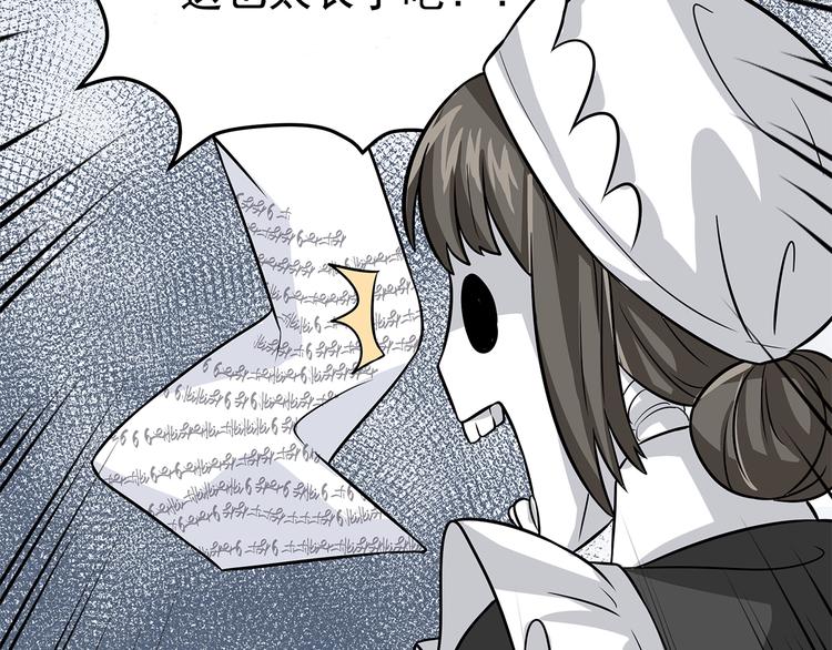 第11话 训练90