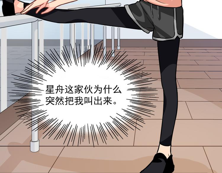 第9话 我不想离开28