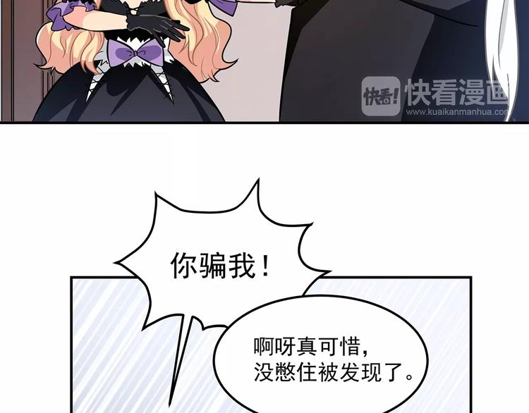 第11话 训练38