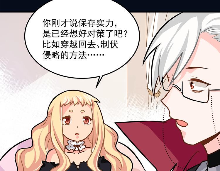 第21话  百万信仰之力19