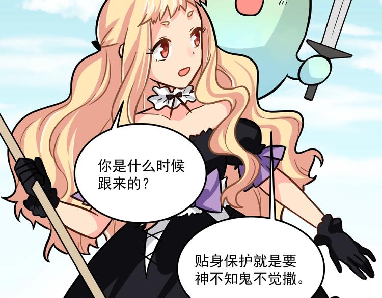 第18话  音乐魔法59