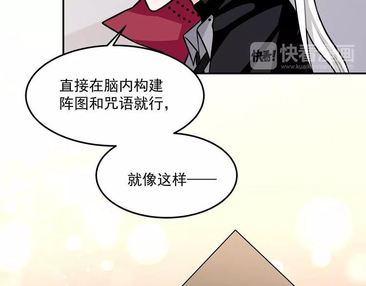 第11话 训练16