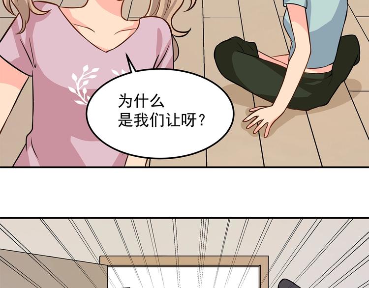 第12话 来不及91