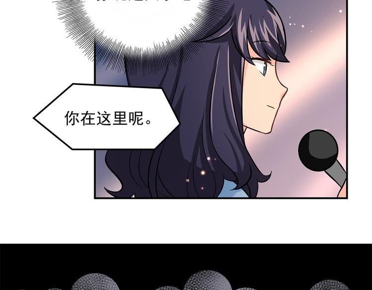 第10话 明星秀场57