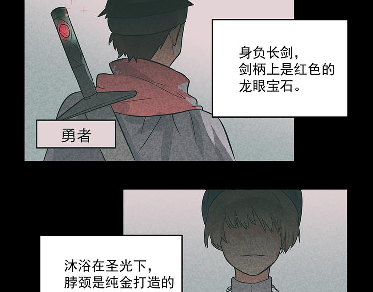 第4话 被发现28