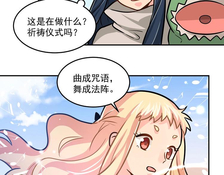 第19话  嘴炮的胜利7
