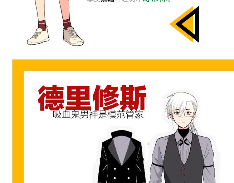 人物介绍1
