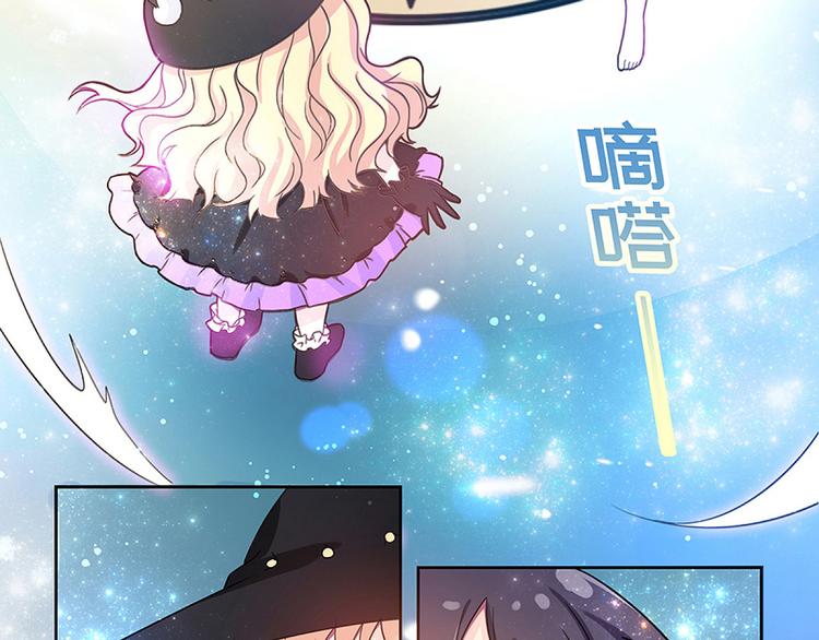 第1话 灵魂互换77