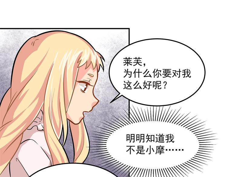 第13话 温暖71