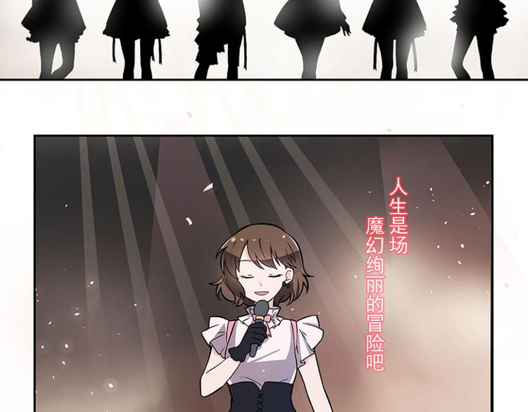 第3话 搞砸了7