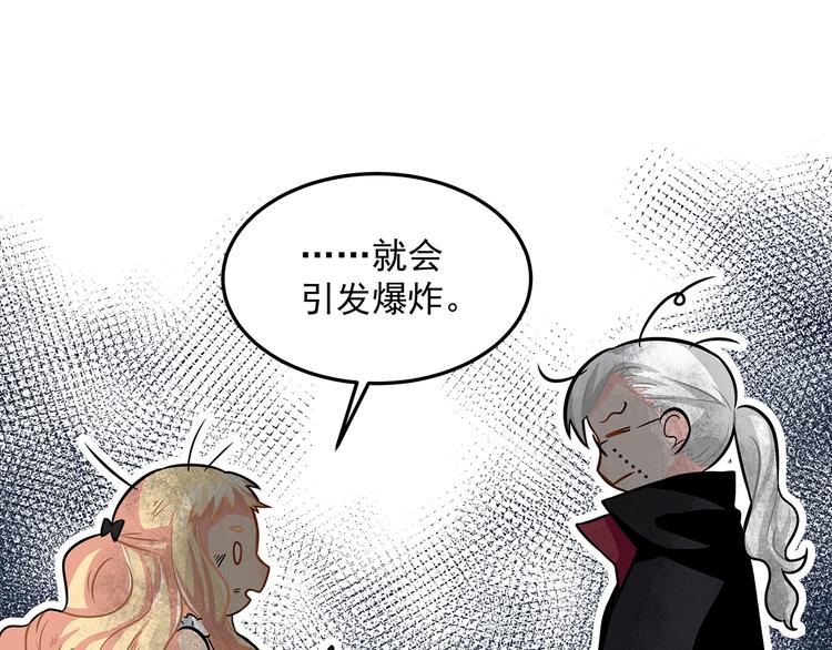 第11话 训练73