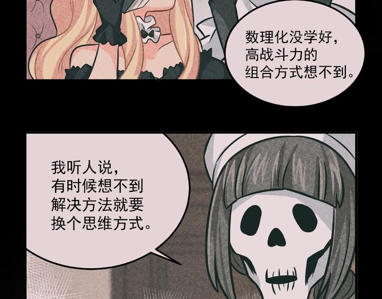 第18话  音乐魔法27
