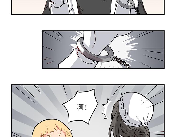 第4话 被发现16