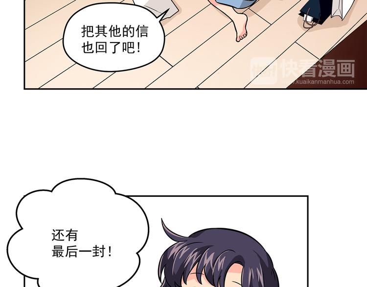 第8话 绝对不能输给她19
