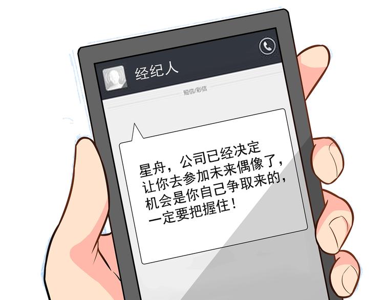 第23话 从零开始94
