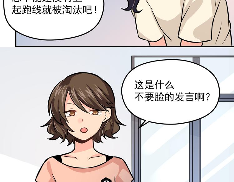 第9话 我不想离开38
