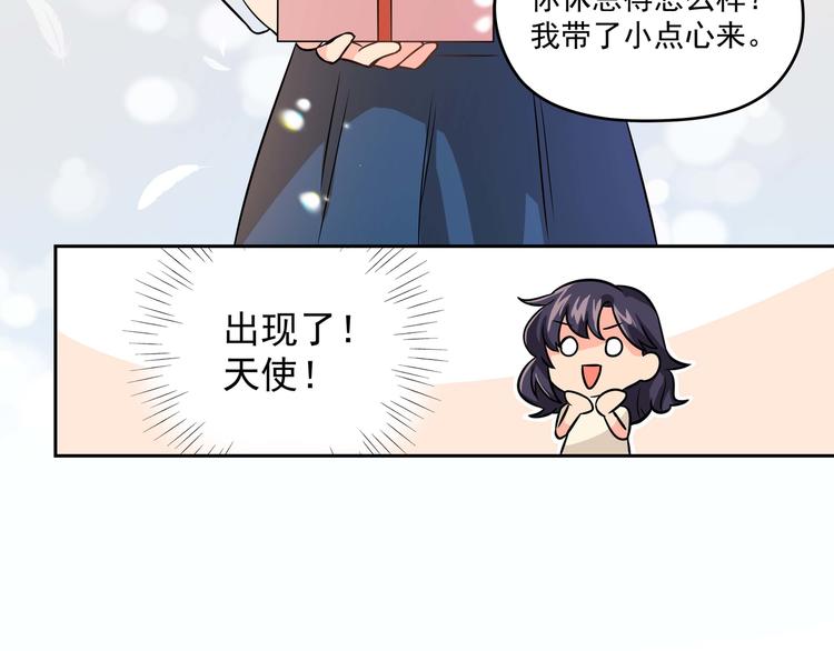 第7话 热搜38