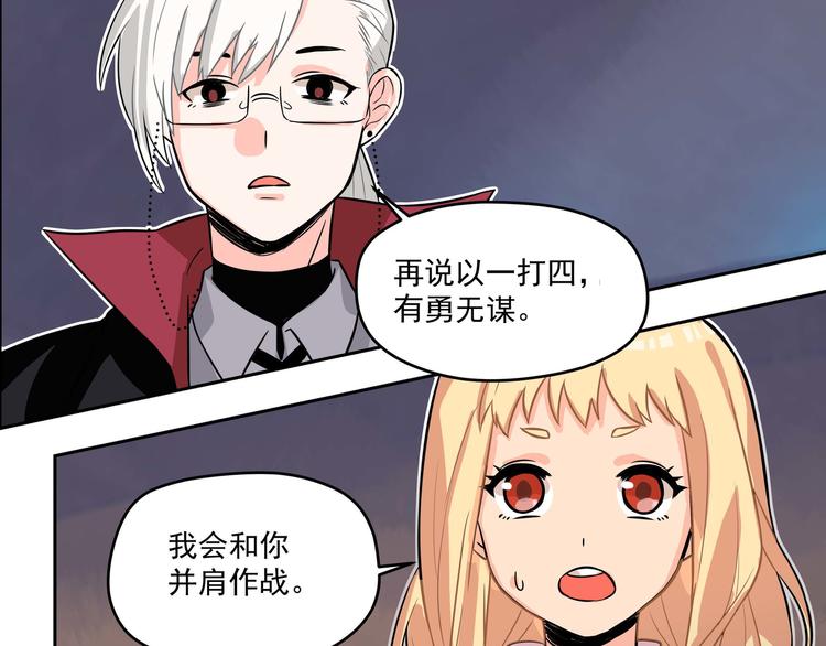第6话 德里修斯41