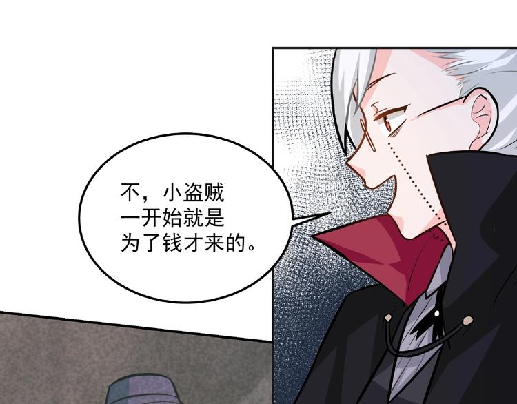 第18话  音乐魔法8