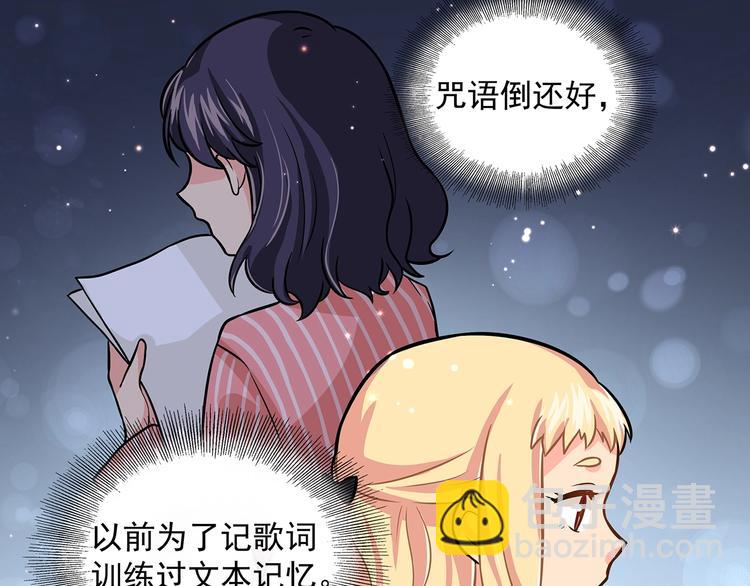 第11话 训练27
