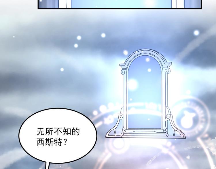 第20话 二人的重逢65