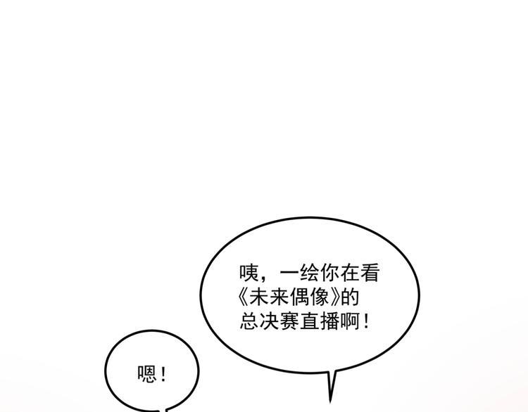 完结篇  星路不会终结2
