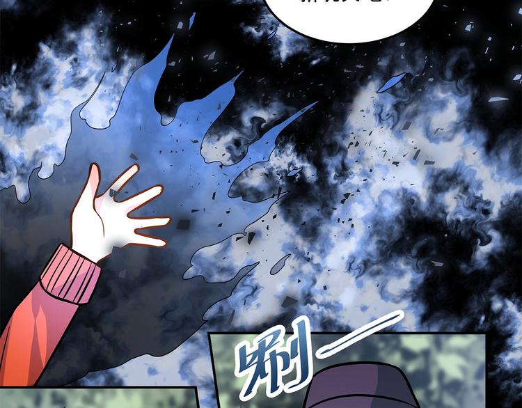 第19话  嘴炮的胜利36