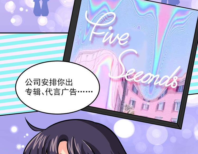 第22话 一起出道吧23