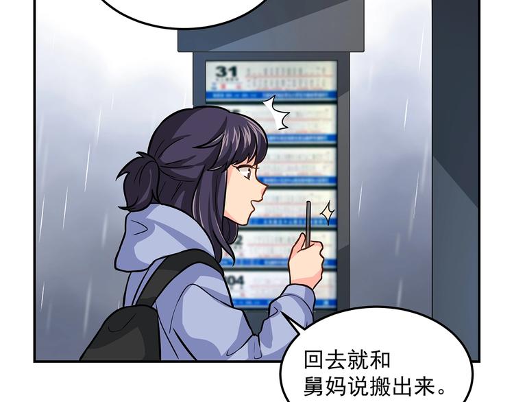 第14话 韶华72