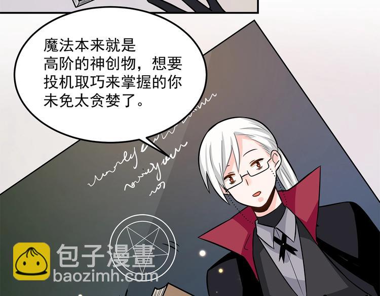 第11话 训练43