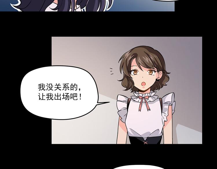 第8话 绝对不能输给她7