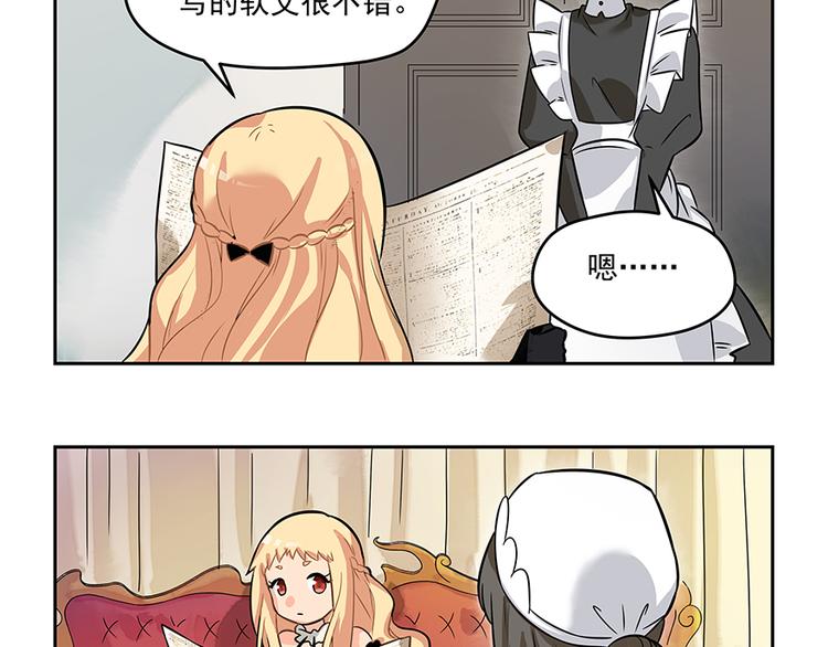 第5话 时间不多了53