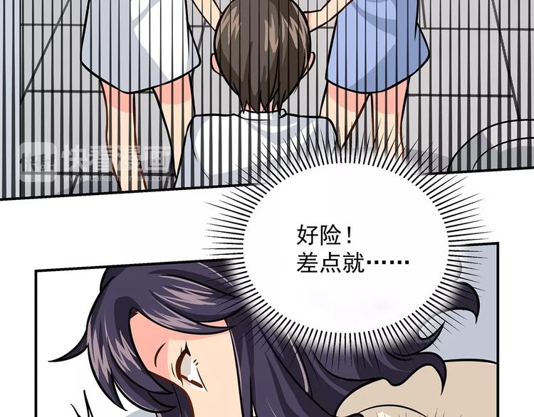 第14话 韶华43