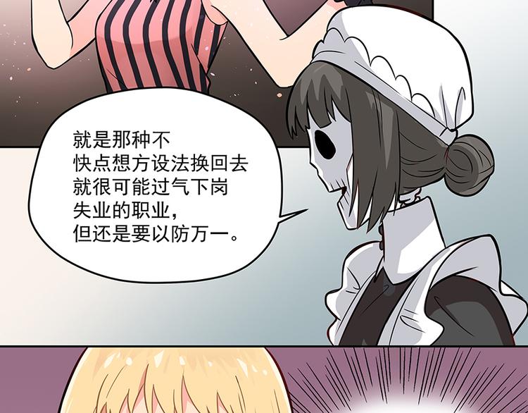 第4话 被发现19