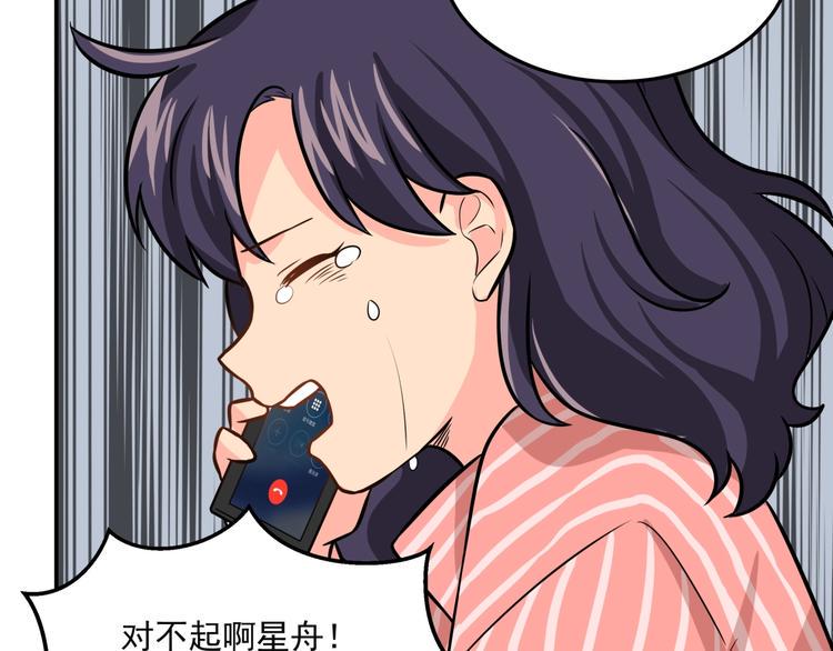 第22话 一起出道吧31