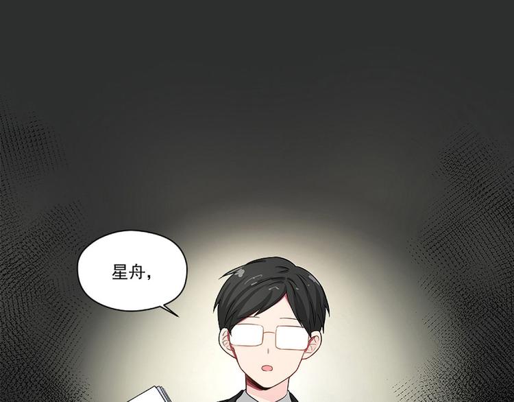 第1话 灵魂互换14