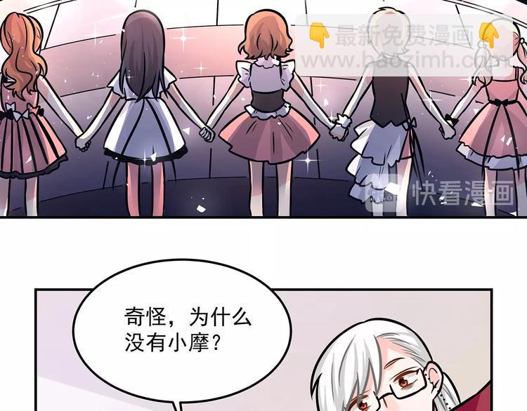 第21话  百万信仰之力82