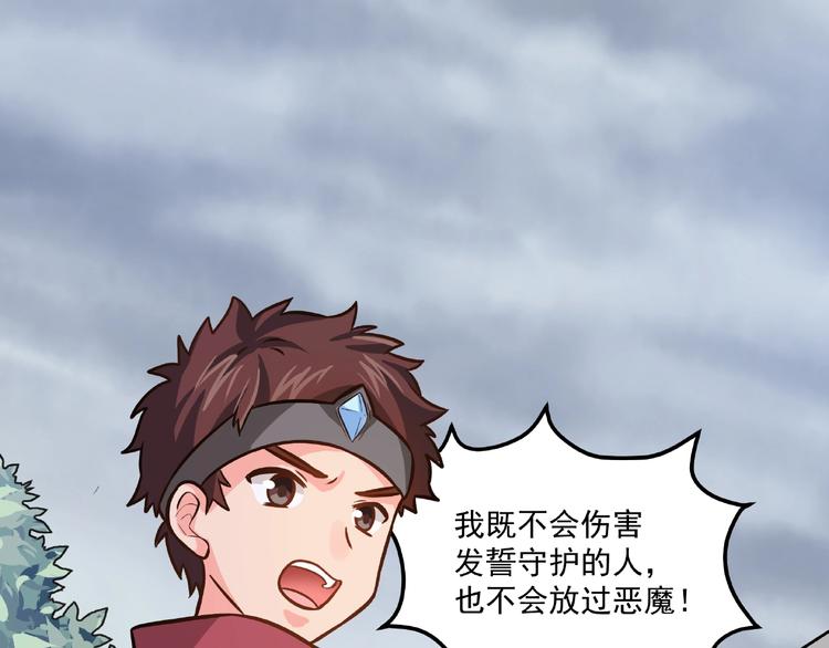 第18话  音乐魔法2