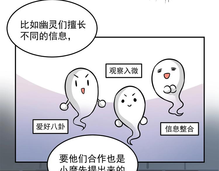 第13话 温暖43