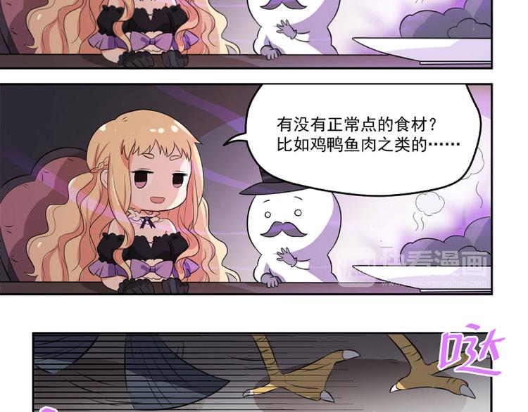 第3话 搞砸了36